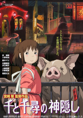 Hayao Miyazaki