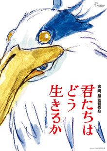Hayao Miyazaki